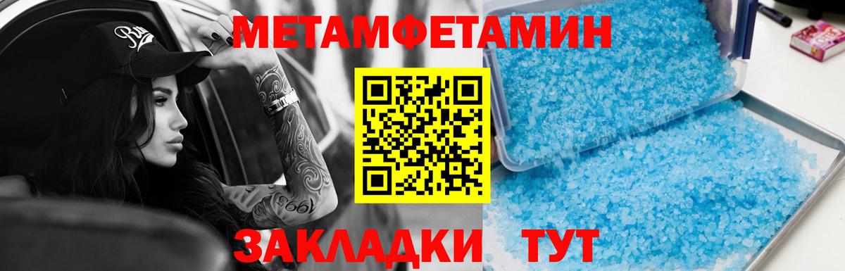 Вышний Волочёк  АМФ 97%  Вход с VPN 