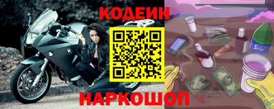 MESCALINE Сланцы
