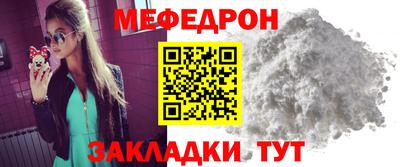 jwh Славянск-на-Кубани