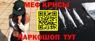 jwh Славянск-на-Кубани