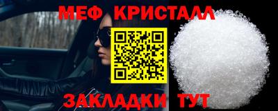 jwh Славянск-на-Кубани