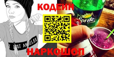 jwh Славянск-на-Кубани