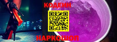 jwh Славянск-на-Кубани