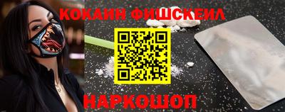 MESCALINE Сланцы