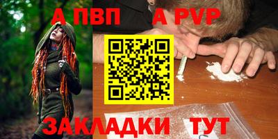 jwh Славянск-на-Кубани
