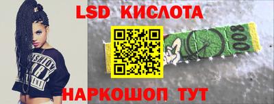 jwh Славянск-на-Кубани