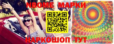 MESCALINE Сланцы