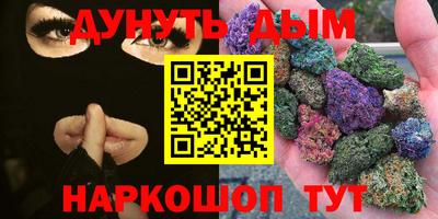 MESCALINE Сланцы