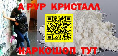 MESCALINE Сланцы
