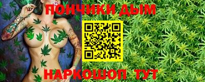 MESCALINE Сланцы