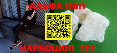 jwh Славянск-на-Кубани