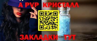 MESCALINE Сланцы
