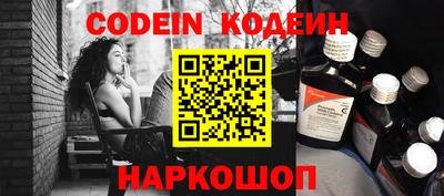 jwh Славянск-на-Кубани