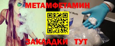 MESCALINE Сланцы