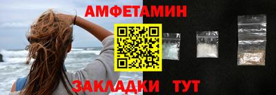 ALPHA PVP Славгород
