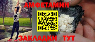 MESCALINE Сланцы
