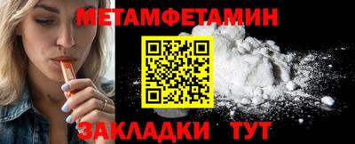 jwh Славянск-на-Кубани