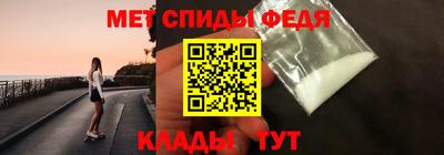 jwh Славянск-на-Кубани