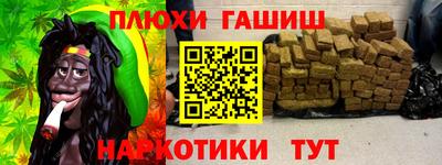 MESCALINE Сланцы