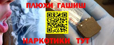 jwh Славянск-на-Кубани