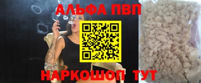 jwh Славянск-на-Кубани