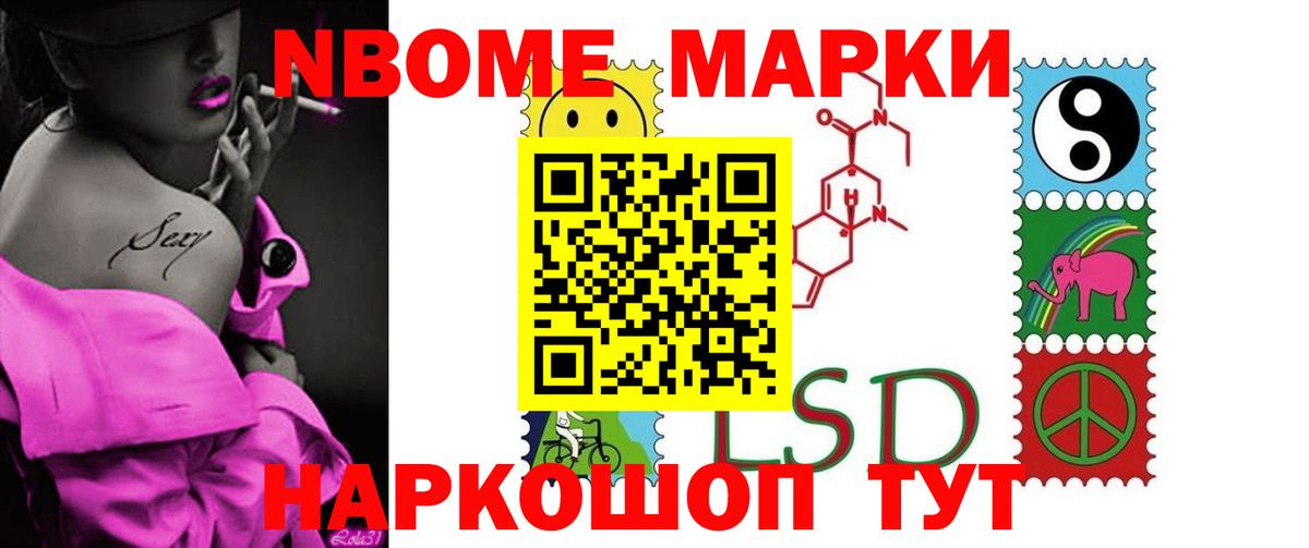ЛСД экстази кислота Вышний Волочёк
