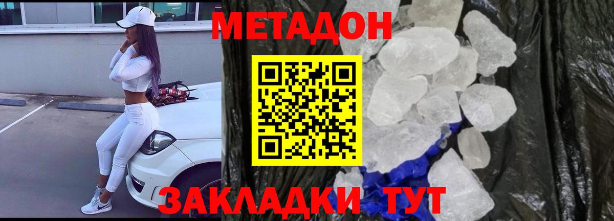 блэк спрут как зайти  Вход с VPN  Вышний Волочёк  Метадон кристалл 