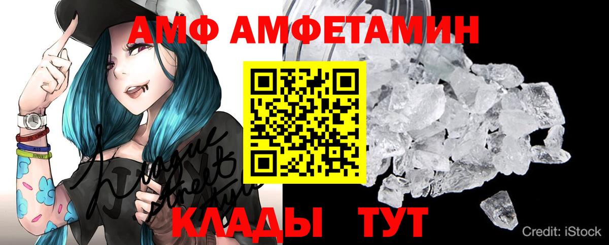 Первитин мет Вышний Волочёк