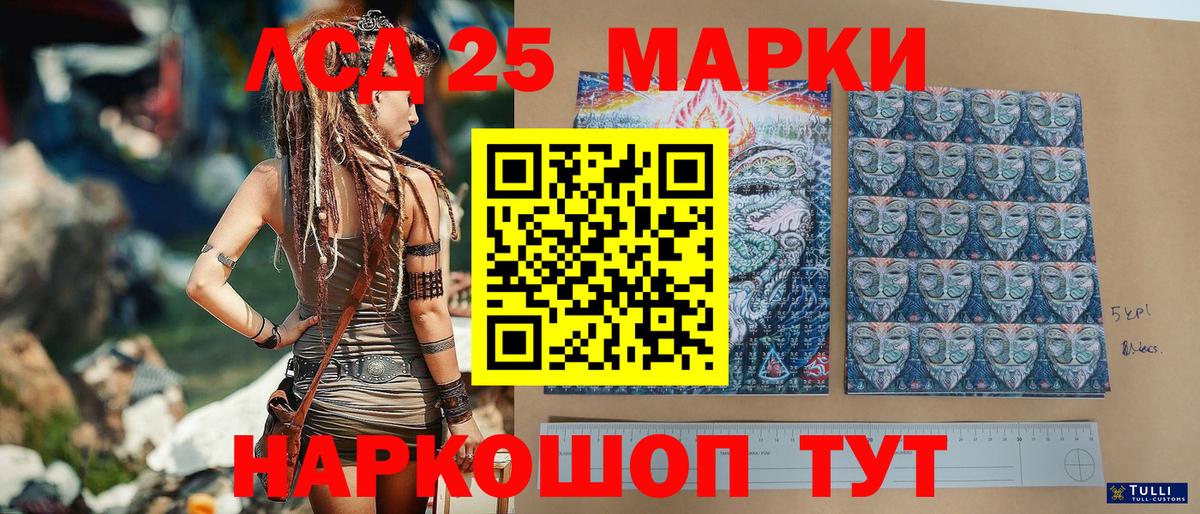 Марки N-bome 1,5мг  Марки N-bome 1,5мг  Вышний Волочёк  Вход с VPN 