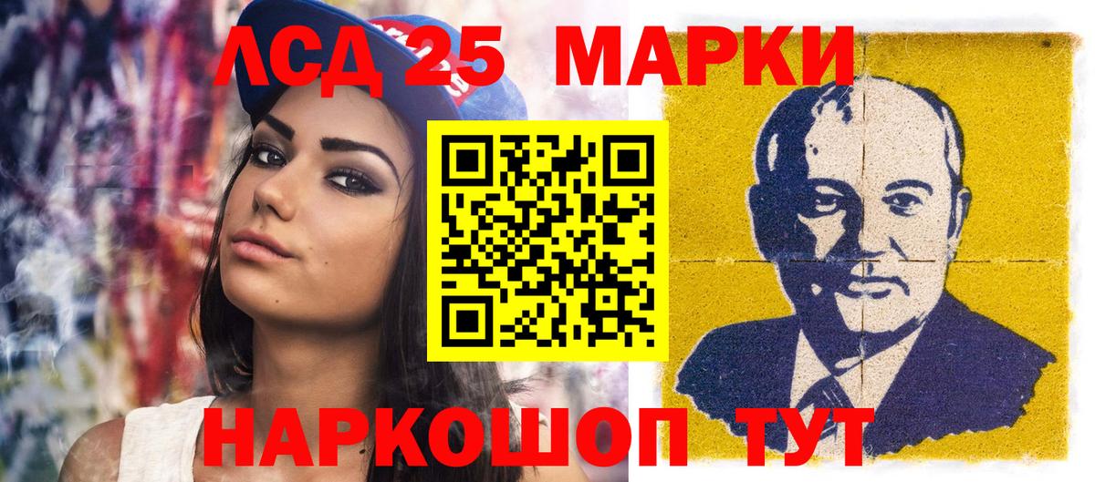 Марки NBOMe 1,8мг Вышний Волочёк