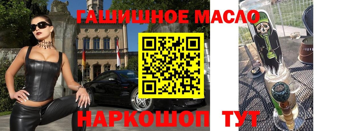 купить наркотик  Вход с VPN  Вышний Волочёк  Дистиллят ТГК Wax 