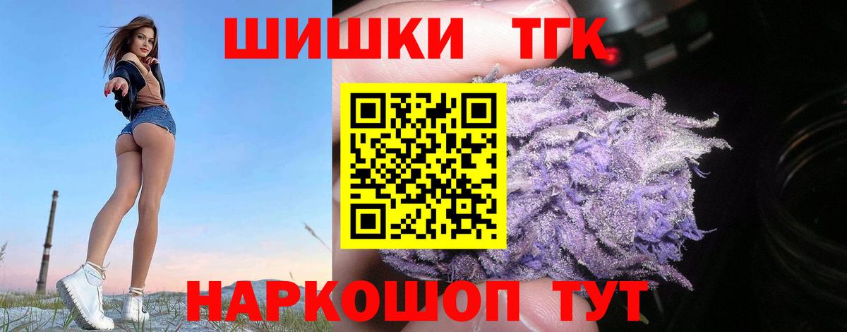 Марихуана конопля Вышний Волочёк