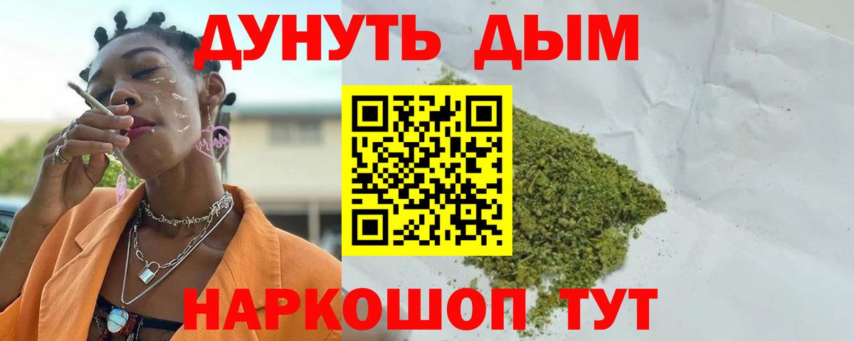 Марихуана марихуана  МАРИХУАНА планчик  Вышний Волочёк  Вход с VPN  МАРИХУАНА планчик 